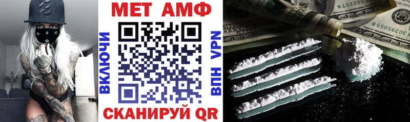 АМФ VHQ  Соликамск 