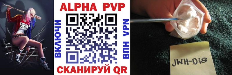 купить цена Соликамск A PVP крисы CK