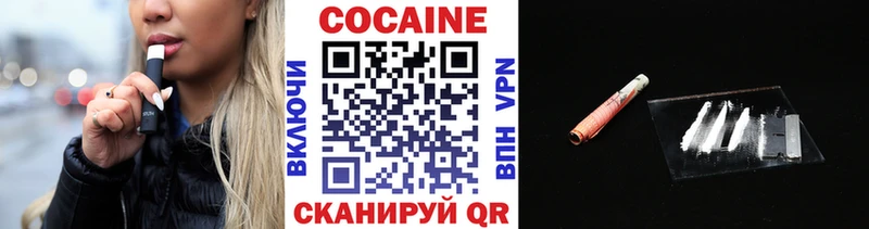 КОКАИН 99%  kraken зеркало  Соликамск 