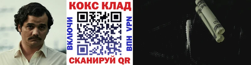 КОКАИН Columbia Соликамск