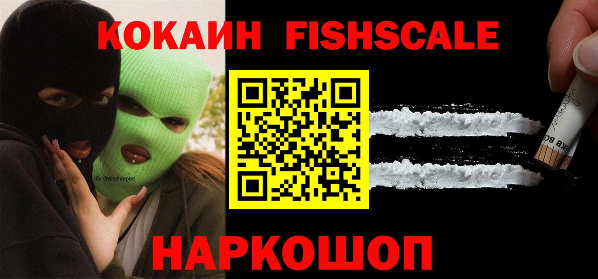 КОКАИН 97% Соликамск
