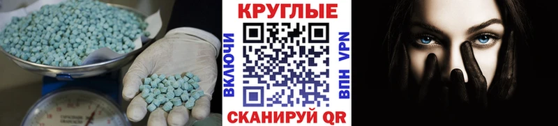 ЭКСТАЗИ mix Соликамск