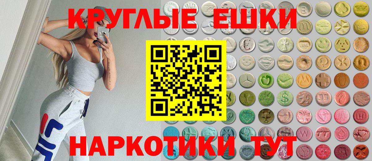 ЭКСТАЗИ Дубай Соликамск