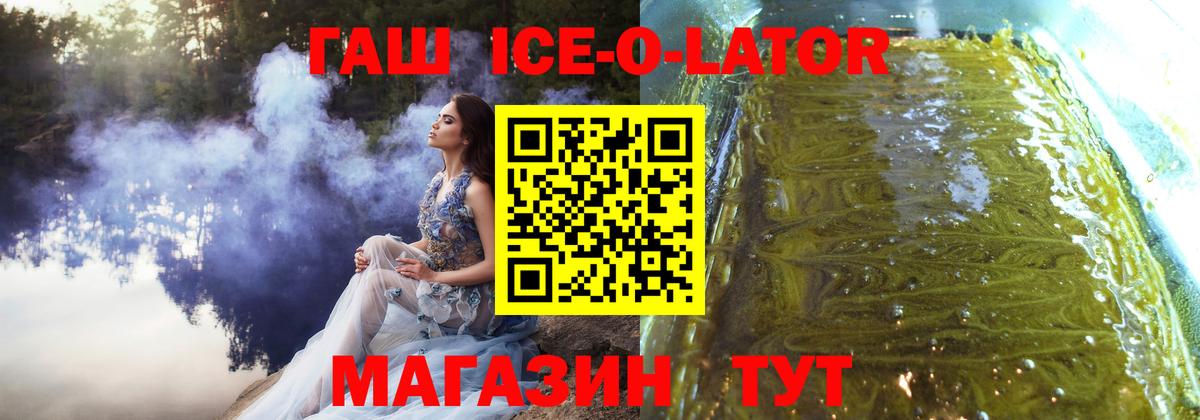 Гашиш убойный  ГАШ 40% ТГК  ГАШИШ  Вход с VPN  Соликамск 