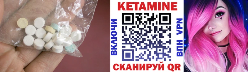 Кетамин VHQ  где найти наркотики  MEGA зеркало  Соликамск 