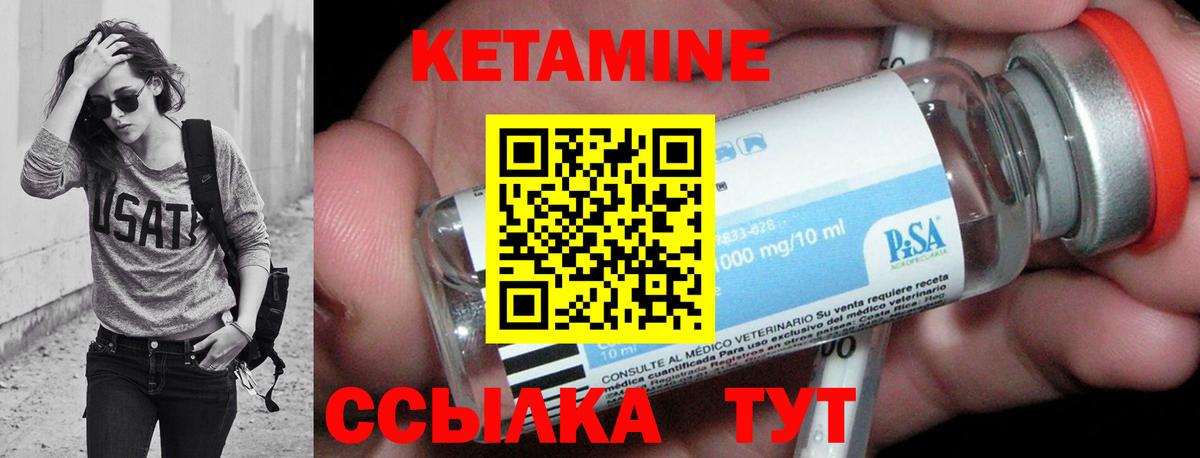 КЕТАМИН ketamine  Кетамин ketamine  Соликамск  Вход с VPN 