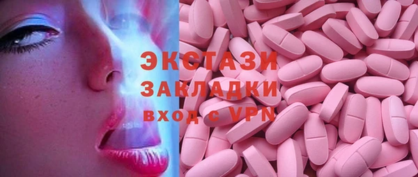 тгк Алзамай