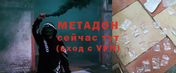 МДПВ Абаза