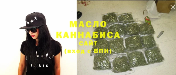 гашишное масло Алексин