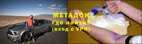 таблы Осинники
