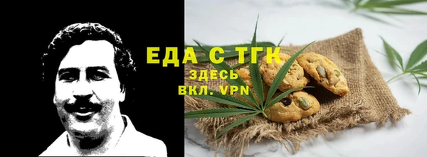 гашишное масло Алексин