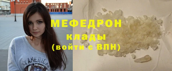 МДПВ Абаза