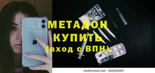 таблы Осинники