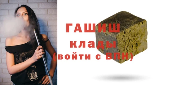 тгк Алзамай