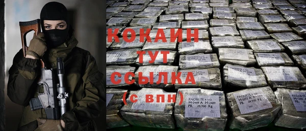 мефедрон мука Осташков