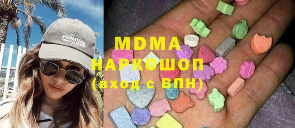тгк Алзамай