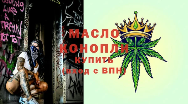 гашишное масло Алексин