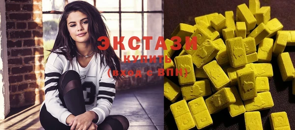 мефедрон мука Осташков