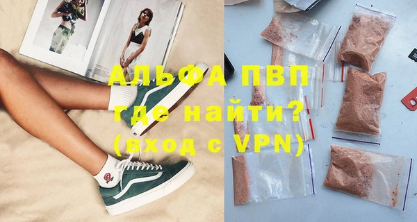 МДПВ Абаза