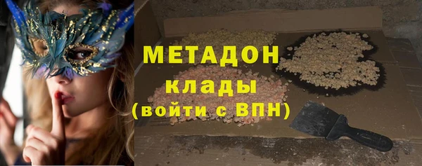 меф Абинск