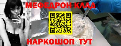 COCAINE Севастополь
