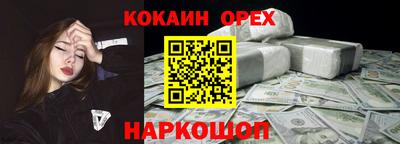 меф Северобайкальск