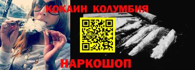 меф Северобайкальск