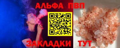 COCAINE Севастополь