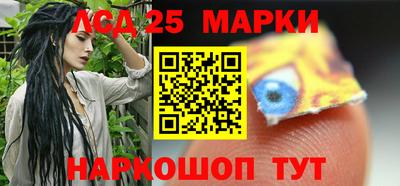 меф Северобайкальск