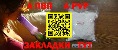 COCAINE Севастополь