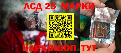 меф Северобайкальск