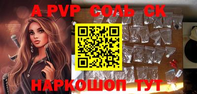 COCAINE Севастополь