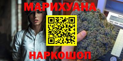 меф Северобайкальск
