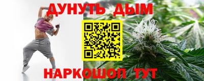 меф Северобайкальск