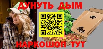 дмт Свободный