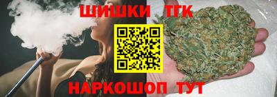 COCAINE Севастополь