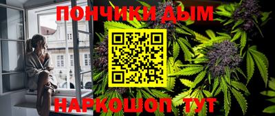 меф Северобайкальск