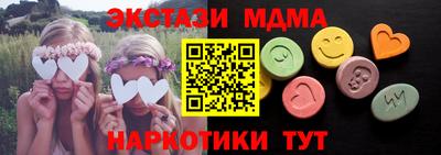COCAINE Севастополь