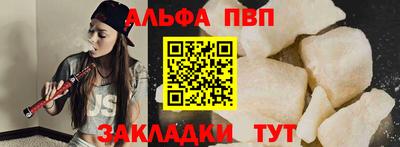 меф Северобайкальск