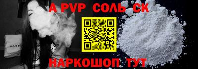 COCAINE Севастополь