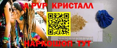 дмт Свободный