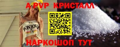меф Северобайкальск