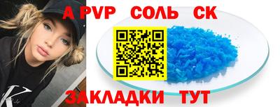 меф Северобайкальск