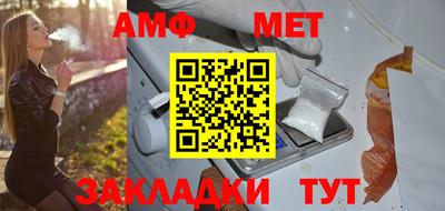 COCAINE Севастополь