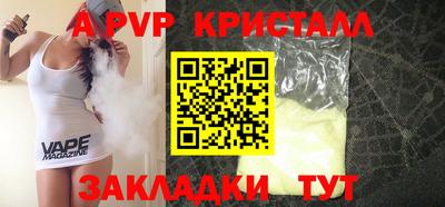 COCAINE Севастополь