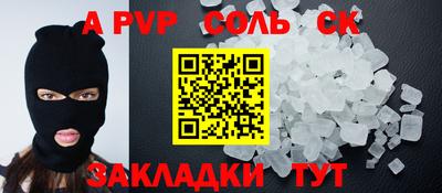 дмт Свободный