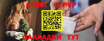 меф Северобайкальск