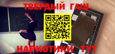 COCAINE Севастополь