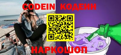 дмт Свободный