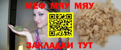 COCAINE Севастополь